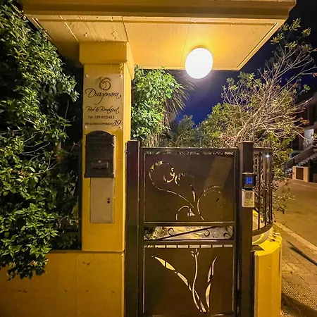 Beb Dragonara Torremaggiore